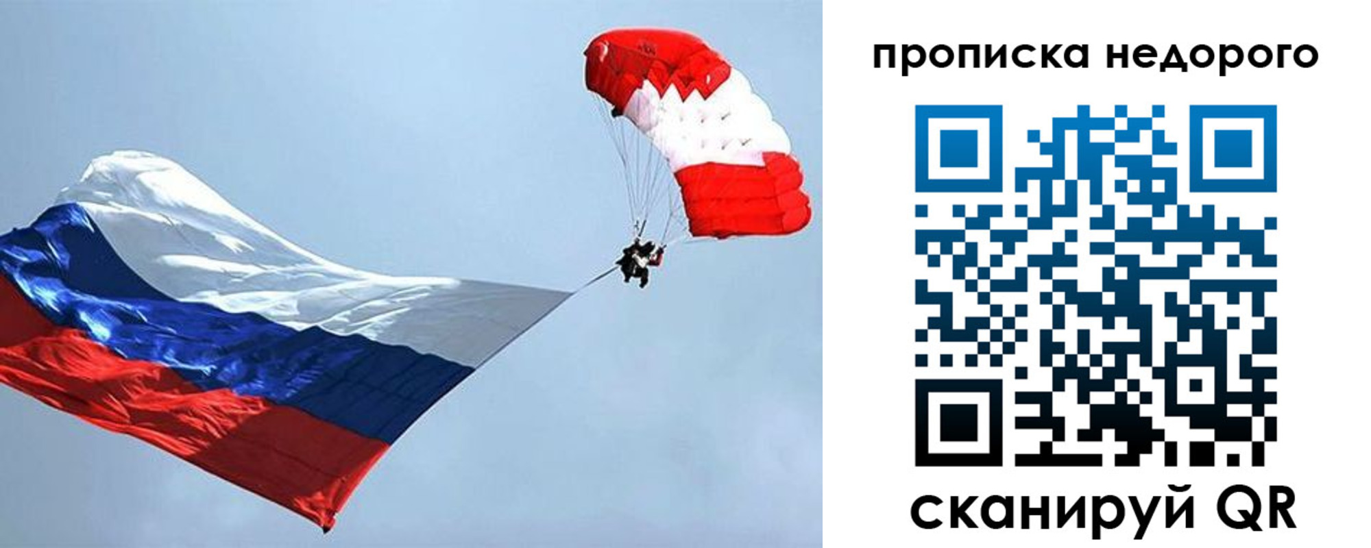 регистрация для дет. сада в Сураже