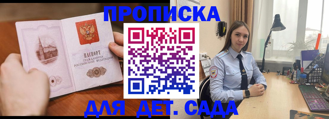 найти адрес прописки в Сураже