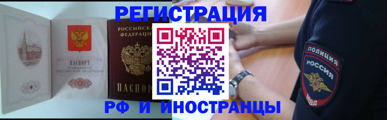 найти адрес прописки в Сураже
